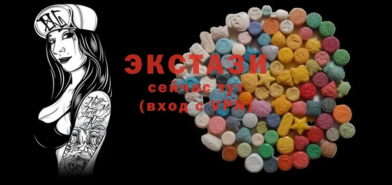 Ecstasy диски  закладки  Балашов 