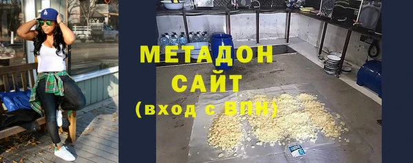 МДМА Верхний Тагил